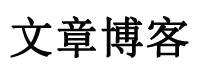 讯澈